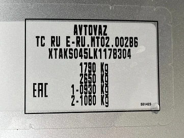 Lada (ВАЗ) Largus, 2019г, передний привод, механика