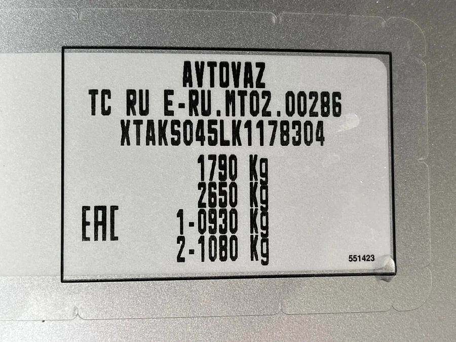 Lada (ВАЗ) Largus, 2019г., передний привод, механика