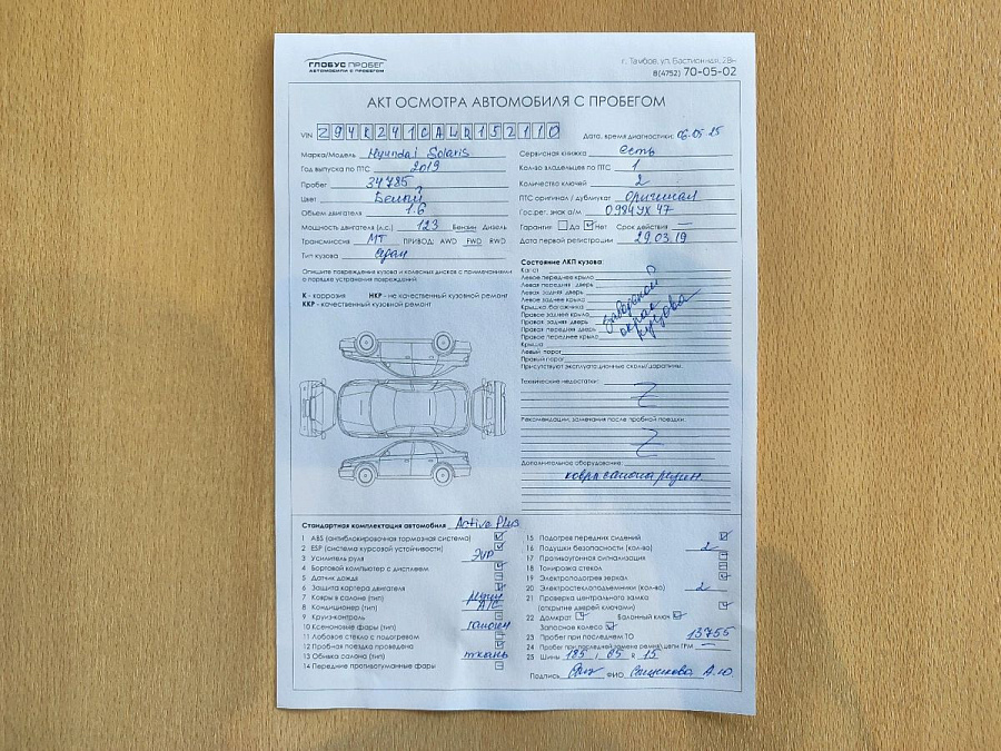 Hyundai , 2019г., передний привод, механика