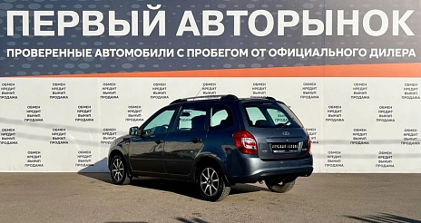 Lada (ВАЗ) Kalina, 2015г, передний привод, автомат