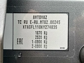 Lada (ВАЗ) Vesta, 2018г., передний привод, механика