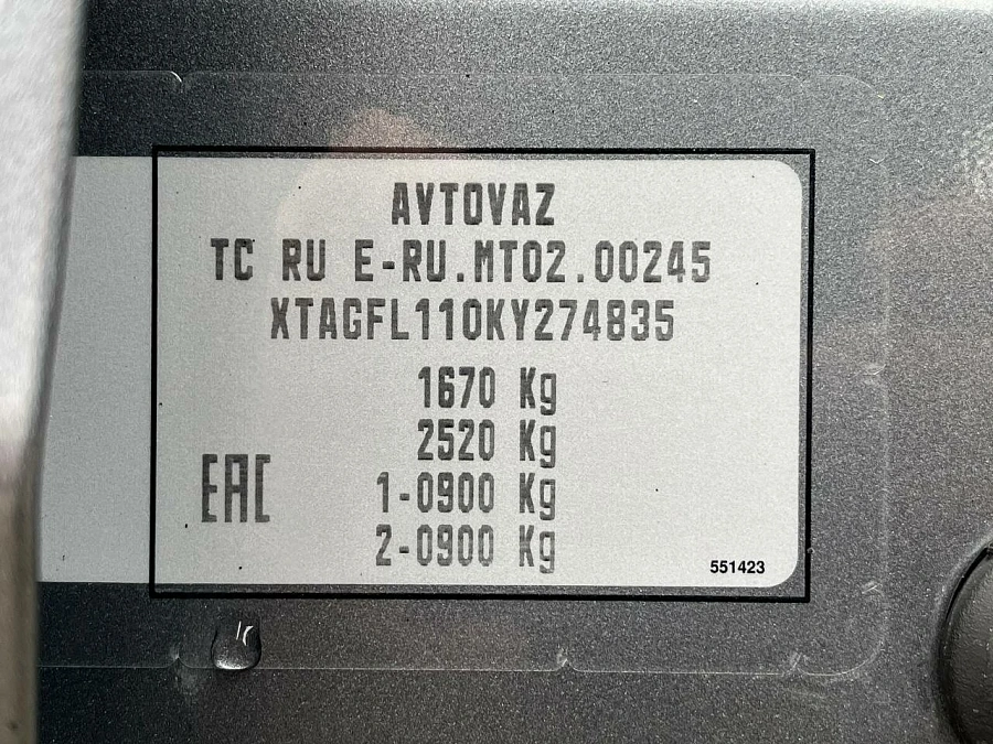 Lada (ВАЗ) Vesta, 2018г., передний привод, механика