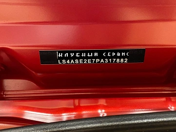 Changan , 2023г., передний привод, робот