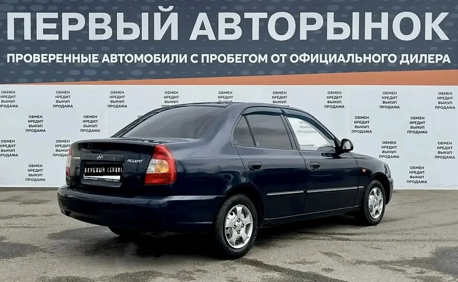 Hyundai Accent, 2009г., передний привод, автомат