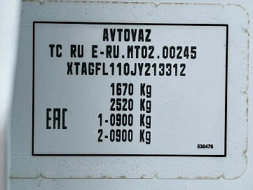 Lada (ВАЗ) Vesta, 2018г, передний привод, механика