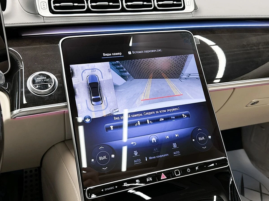 Mercedes-Benz S-Класс, 2023г., полный привод, автомат