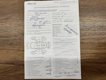 УАЗ Hunter, 2016г, передний привод, механика