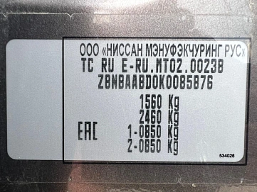 Datsun on-DO, 2018г, передний привод, механика