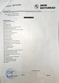 BMW R 1200 RT, 2018г, Кардан привод, Не указано