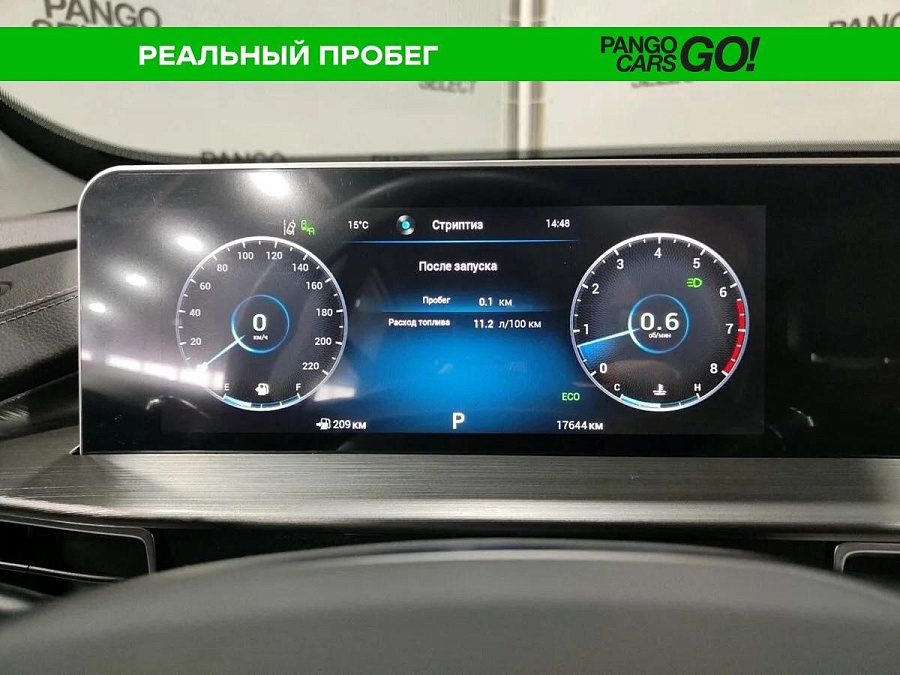 CHERY , 2023г., передний привод, автомат