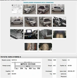 Toyota Yaris, 2021г, передний привод, вариатор