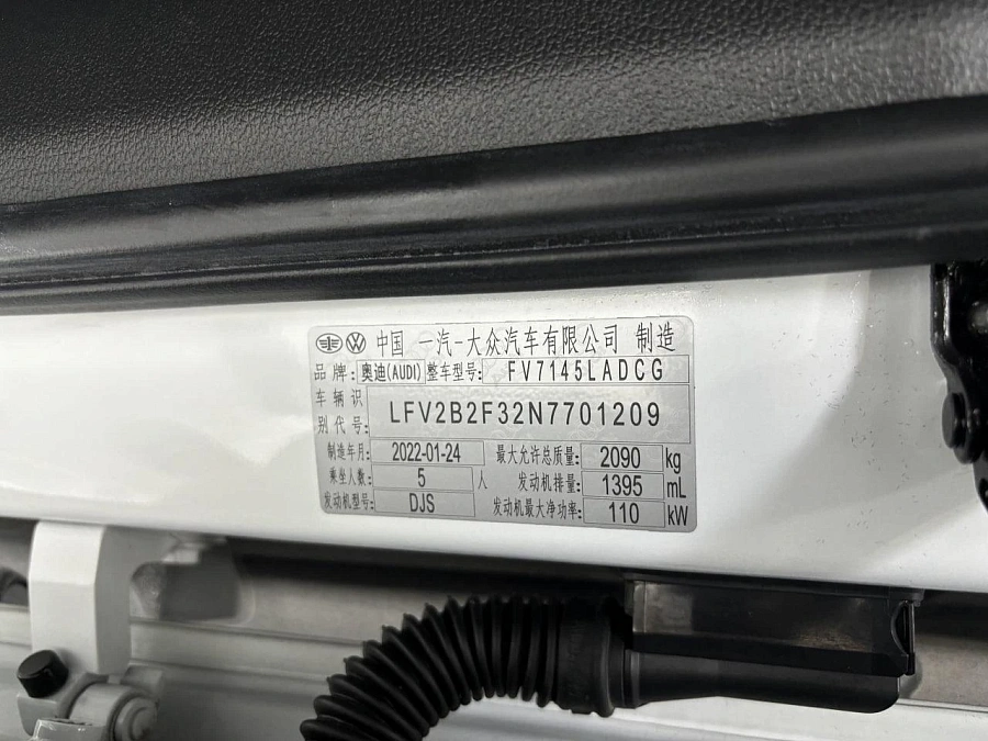 Audi Q3, 2022г., передний привод, робот