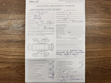 Ford Focus, 2008г, передний привод, механика
