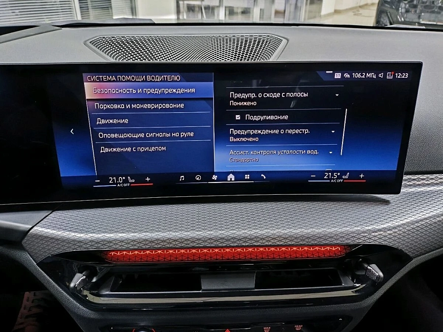 BMW 3 серии, 2024г., полный привод, автомат