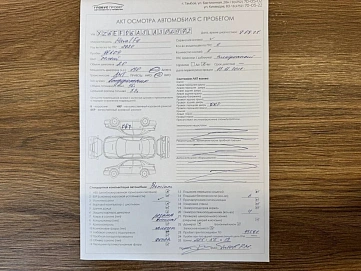 Haval F7, 2020г, передний привод, автомат