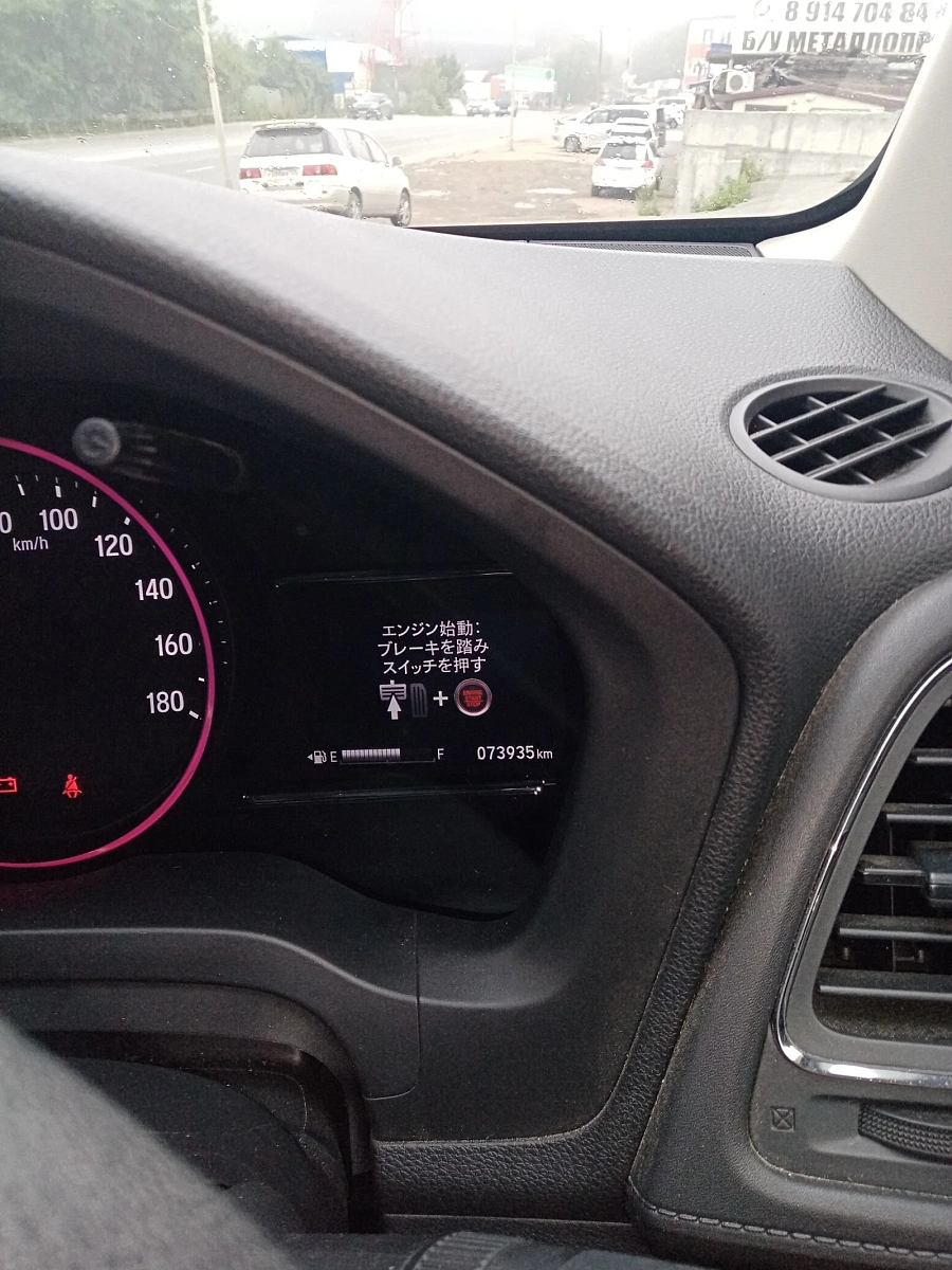 Honda Vezel, 2019г., передний привод, вариатор