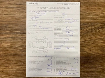 Lada (ВАЗ) Granta, 2025г, передний привод, механика