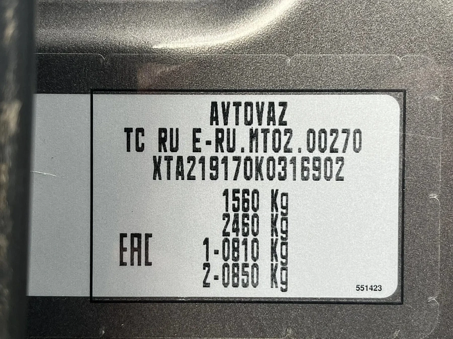 Lada (ВАЗ) Granta, 2019г., передний привод, механика