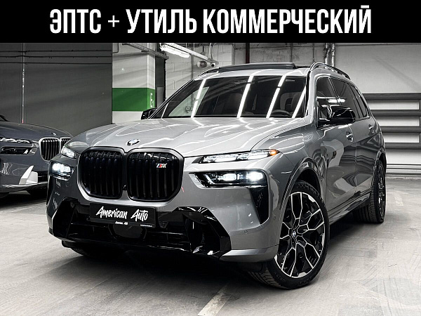 BMW X7, 2023г., полный привод, автомат