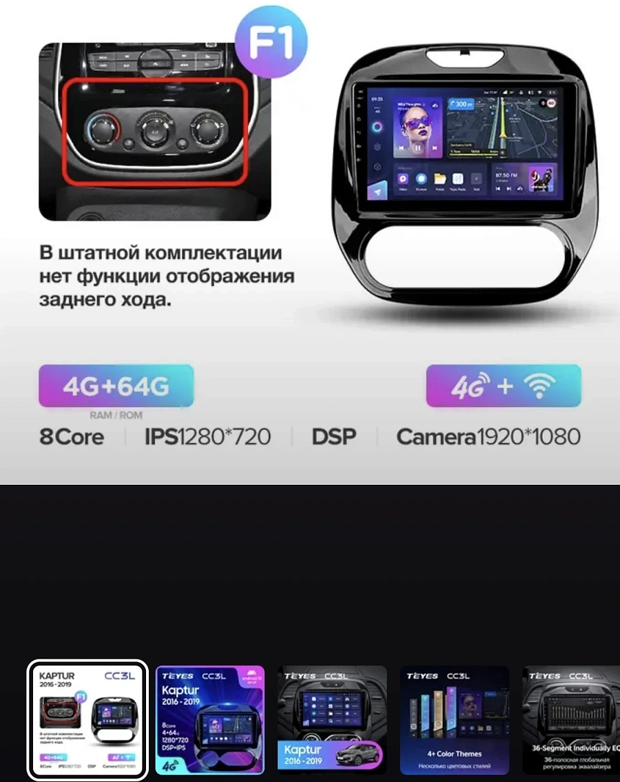 Renault Kaptur, 2019г., полный привод, автомат