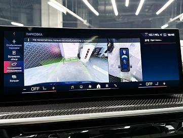 BMW X7, 2023г, полный привод, автомат