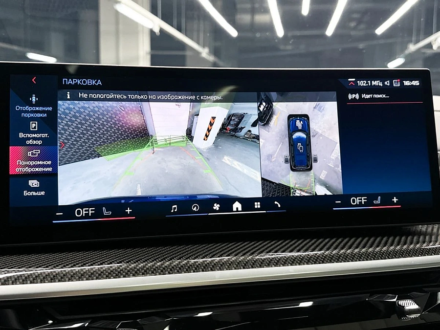 BMW X7, 2023г., полный привод, автомат