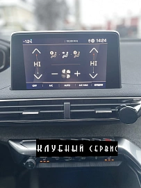 Peugeot 5008, 2020г, передний привод, автомат