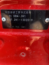 Honda N-WGN, 2016г, передний привод, вариатор