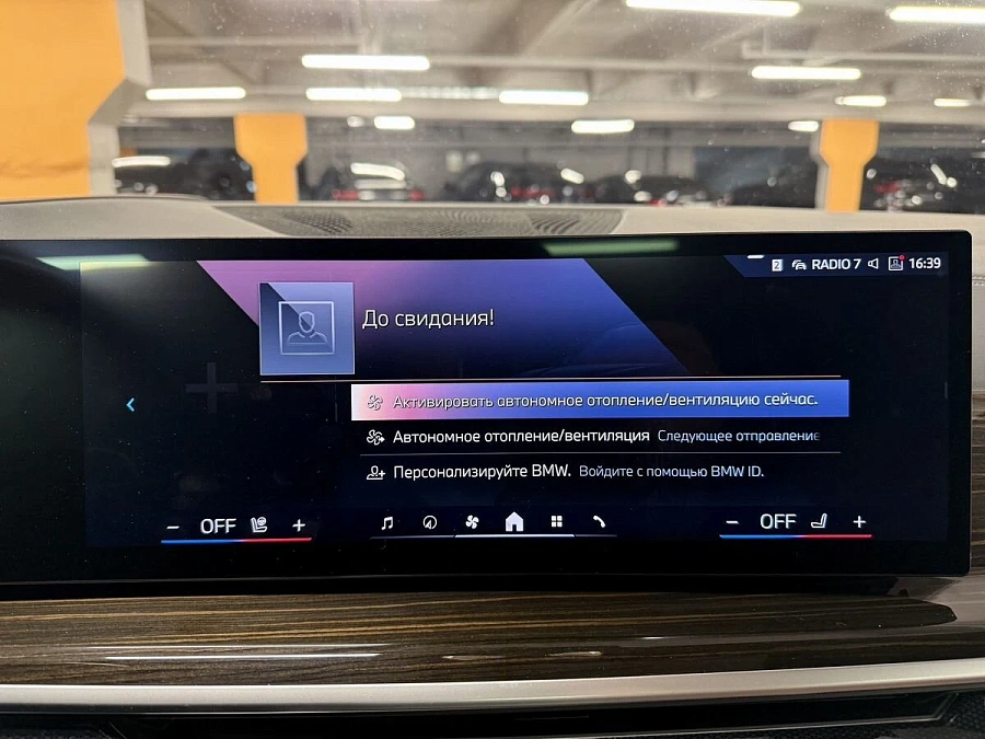 BMW X7, 2023г., полный привод, автомат