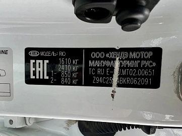 Kia Rio, 2019г, передний привод, автомат