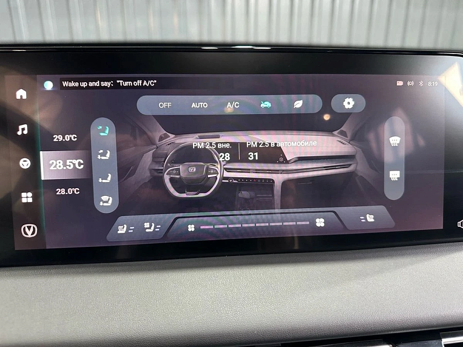 Changan CS75 Plus, 2024г., передний привод, автомат