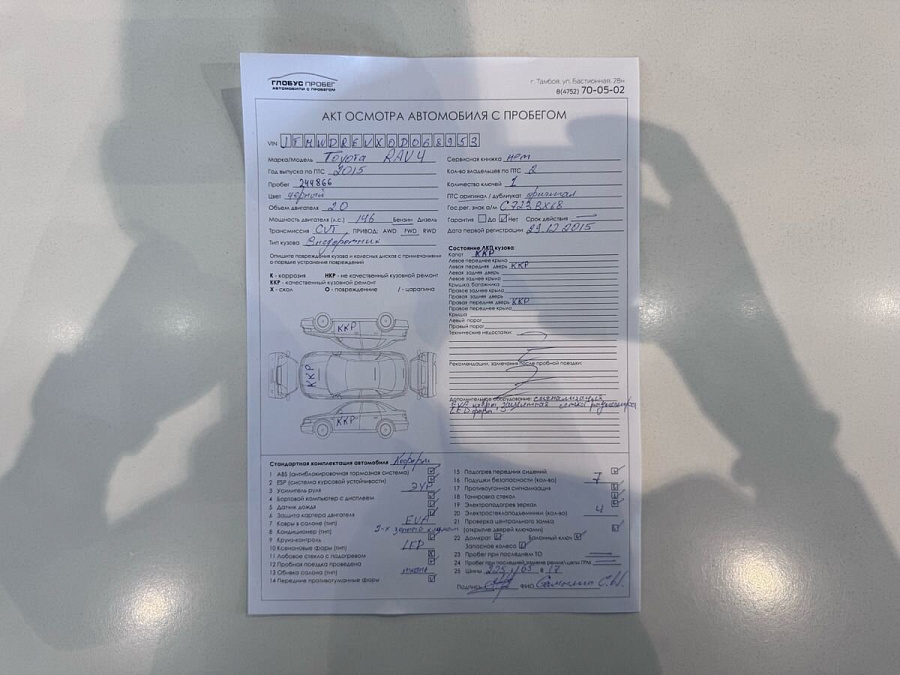 Toyota , 2015г., передний привод, автомат