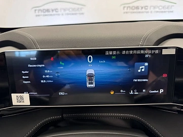 Geely Cityray, 2024г, передний привод, автомат