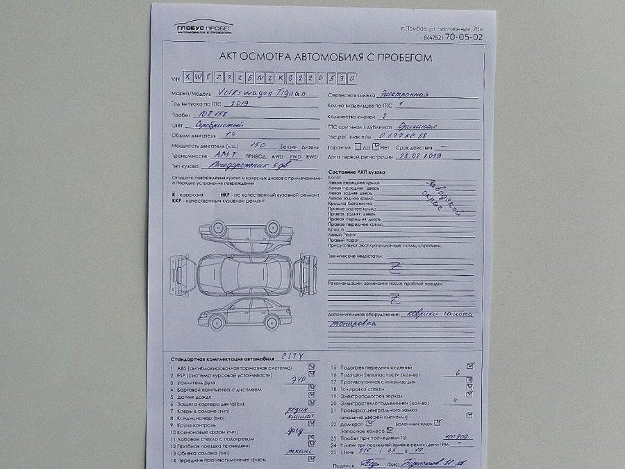 Volkswagen , 2019г., передний привод, автомат