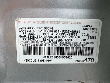 Mitsubishi Outlander, 2002г, передний привод, автомат