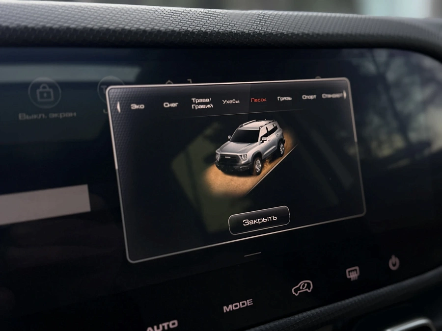 Haval Dargo, 2022г., полный привод, робот