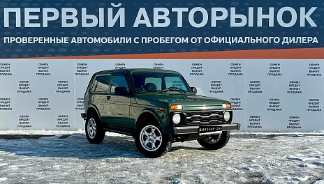 Lada (ВАЗ) 2121 (4x4), 2015г, передний привод, механика