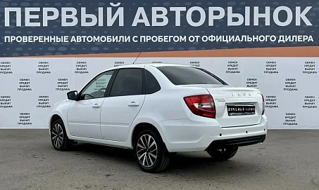 Lada (ВАЗ) Granta, 2024г., передний привод, механика