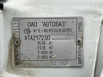 Lada (ВАЗ) Priora, 2012г, передний привод, механика