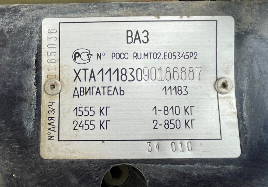 Lada (ВАЗ) , 2008г., передний привод, механика
