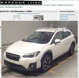 Subaru XV, 2017г, полный привод, вариатор