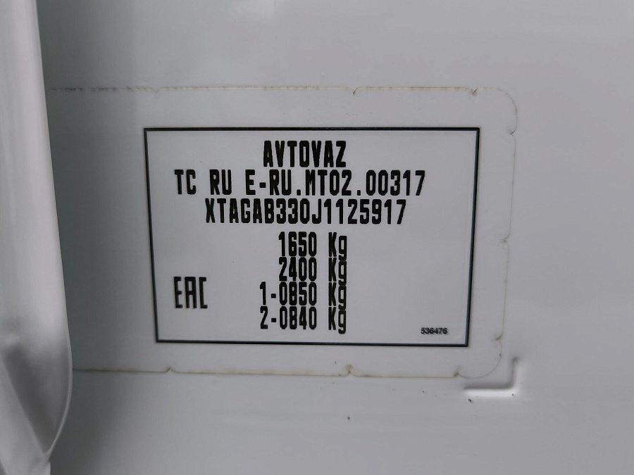 LADA_ВАЗ , 2018г., передний привод, механика