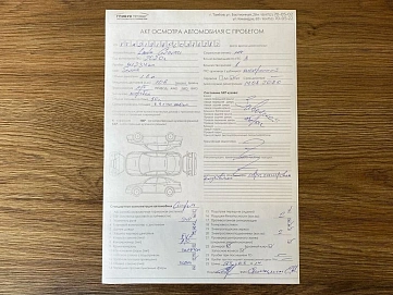 Lada (ВАЗ) Granta, 2020г, передний привод, механика