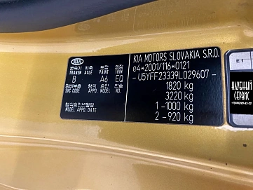 Kia Ceed, 2008г, передний привод, автомат