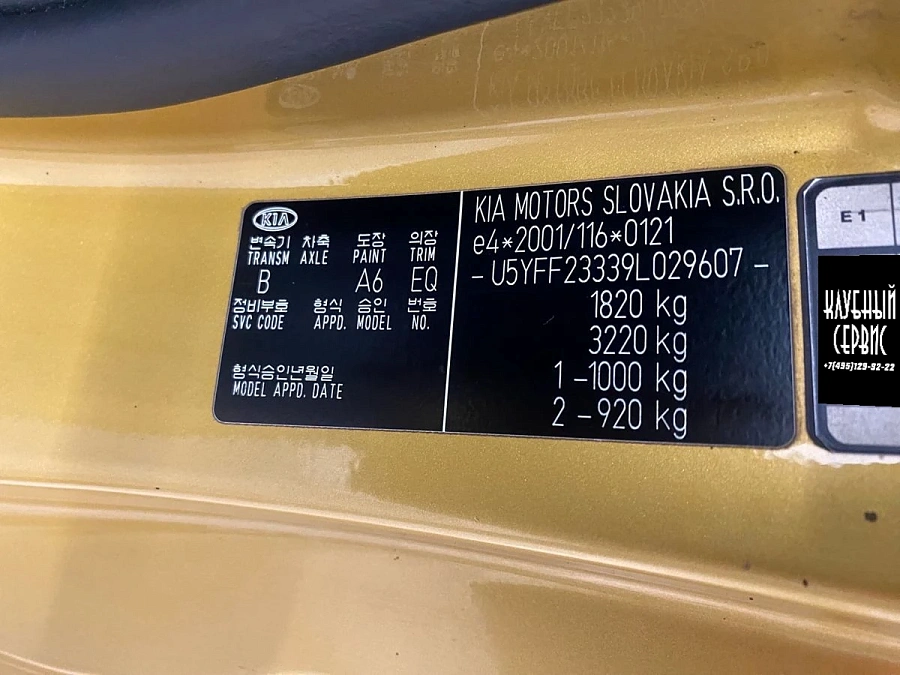 Kia Ceed, 2008г., передний привод, автомат