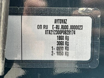 Lada (ВАЗ) Niva Travel, 2022г., полный привод, механика