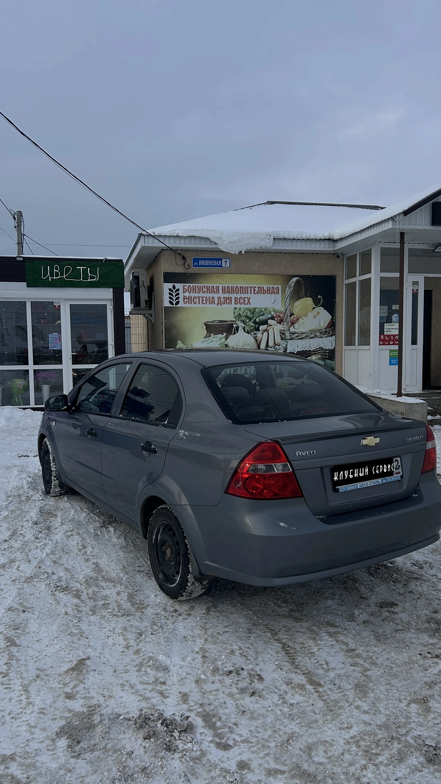 Chevrolet Aveo, 2008г., передний привод, механика