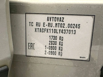 Lada (ВАЗ) , 2020г., передний привод, механика