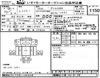 Hino Series 500  Ranger , 2018г, Задний привод, Механическая