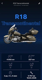 BMW R 18 Transcontinental, 2022г, Кардан привод, 6 прямых и задняя